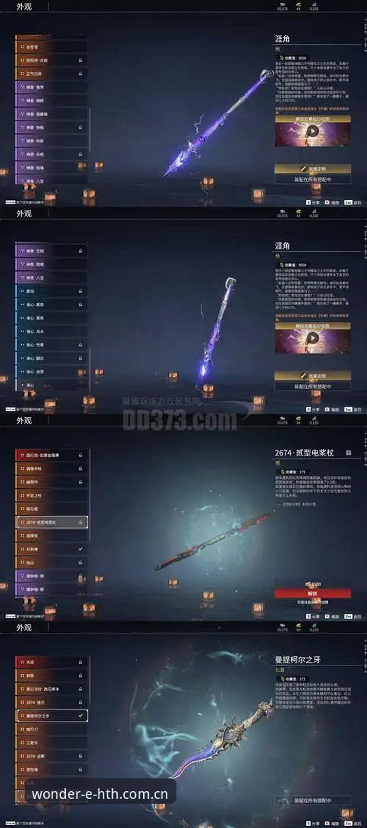华体会HTH原创游戏新坐标手机版下载 华体会体育原创游戏新坐标手机版下载的避坑实用指南