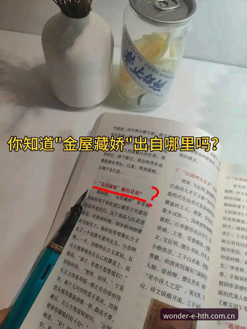 原创游戏新坐标华体会HTH电竞赛程表 法网女单决战解析:05后新星的统治力与成长密码