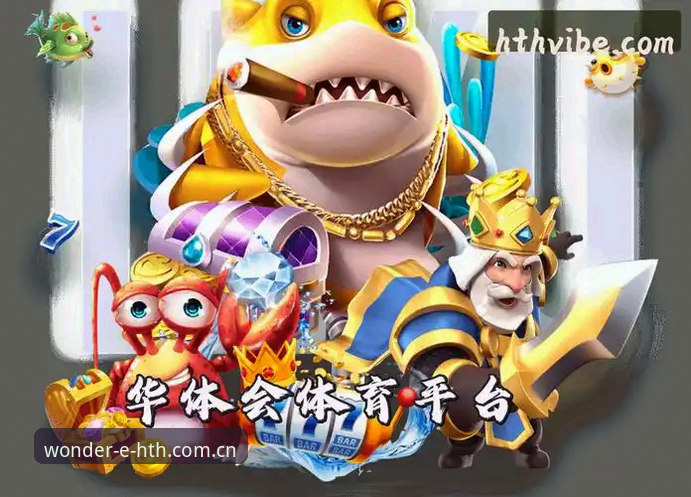 华体会HTH官方APP登录教程教程 华体会HTH官方APP到底怎么登录?那些让你卡住的坑,一次说清楚